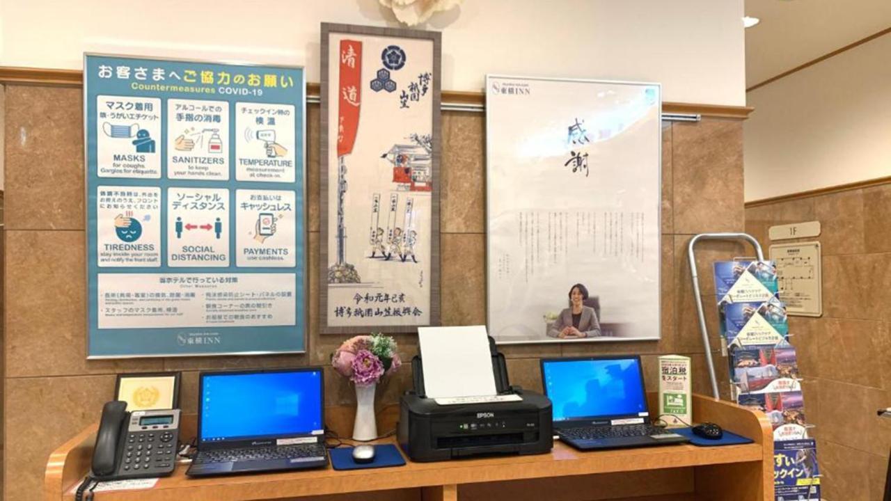 Toyoko Inn Hakata Nishi-nakasu Fukuoka  Eksteriør billede