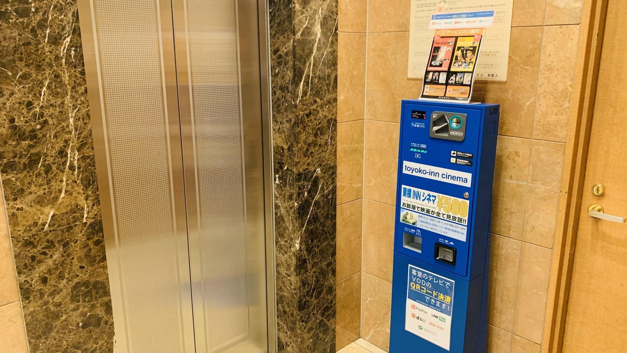 Toyoko Inn Hakata Nishi-nakasu Fukuoka  Eksteriør billede