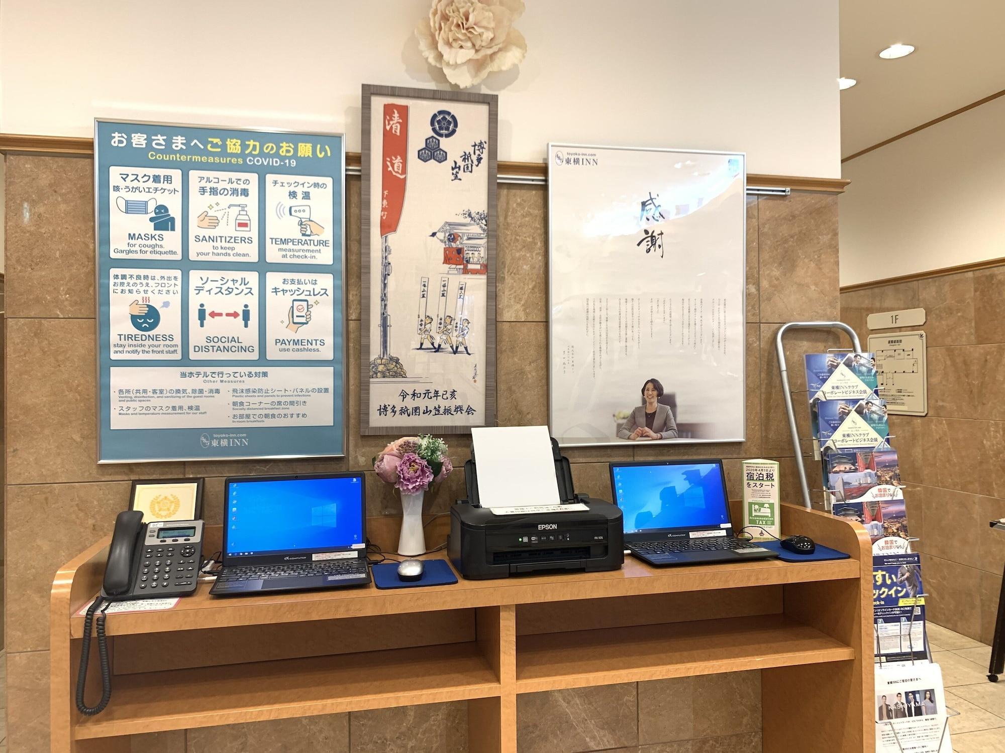 Toyoko Inn Hakata Nishi-nakasu Fukuoka  Eksteriør billede