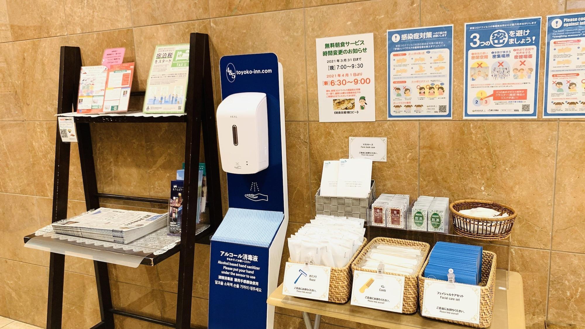 Toyoko Inn Hakata Nishi-nakasu Fukuoka  Eksteriør billede