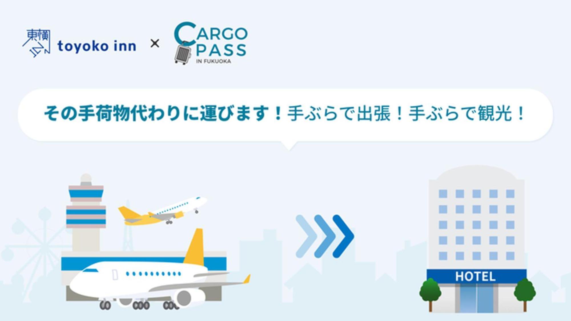 Toyoko Inn Hakata Nishi-nakasu Fukuoka  Eksteriør billede