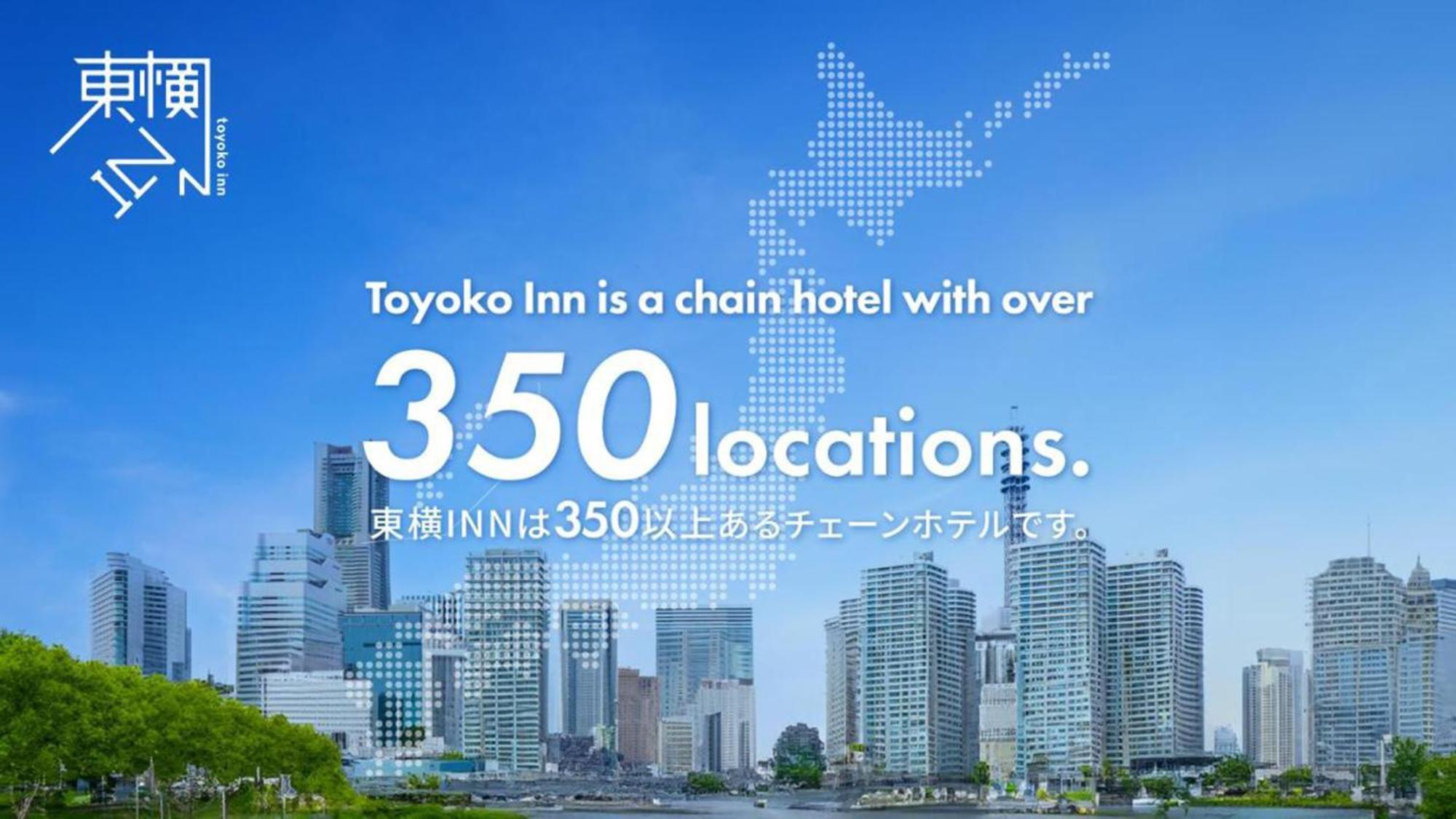 Toyoko Inn Hakata Nishi-nakasu Fukuoka  Eksteriør billede
