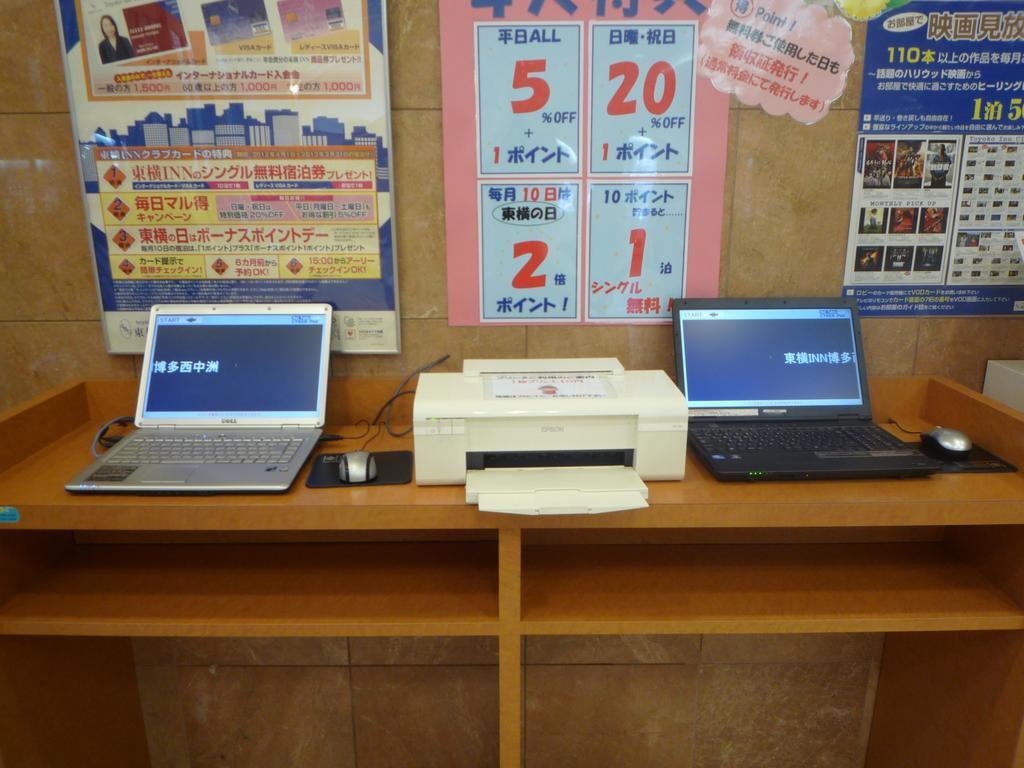 Toyoko Inn Hakata Nishi-nakasu Fukuoka  Eksteriør billede